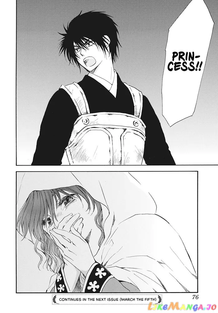 Yona of the Dawn Chapter 188 image 30_optimized